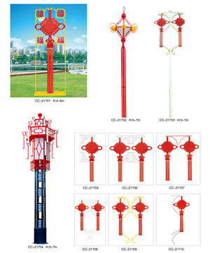 中国结景观星空(中国)\仿古星空(中国)笼