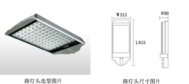 98W LED路星空(中国)头参数及选型图片