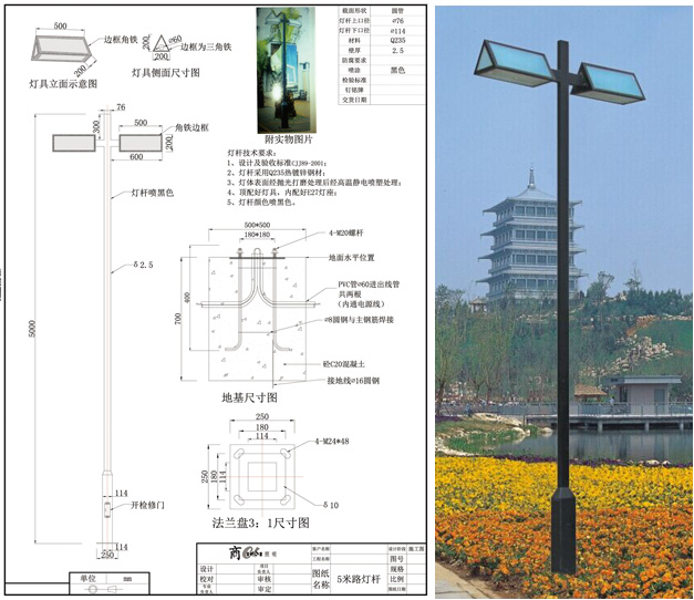 5米双头多边三角庭院星空(中国)星空(中国)杆设计图纸及选型图片