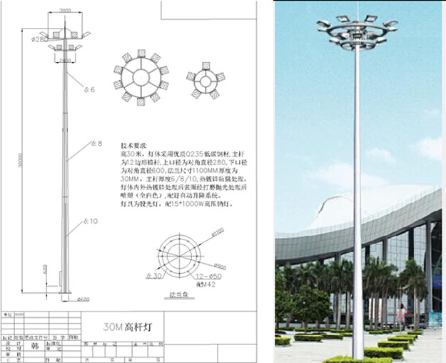 30米高杆星空(中国)星空(中国)杆选型及设计图纸