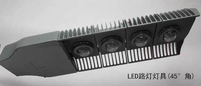 SYLED-LD-021模组LED路星空(中国)120W、150W 45°侧视图