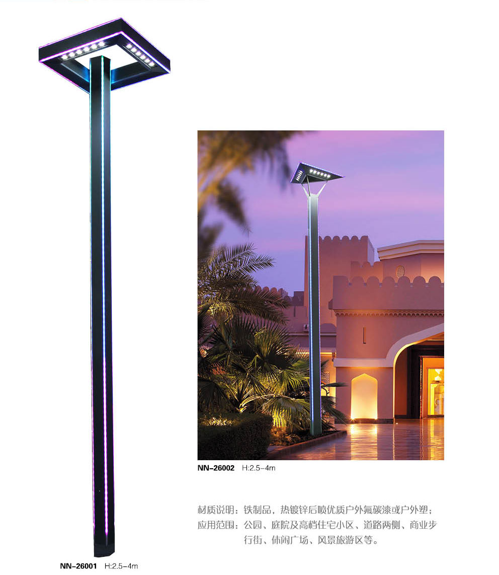 简约方柱型LED庭院星空(中国)