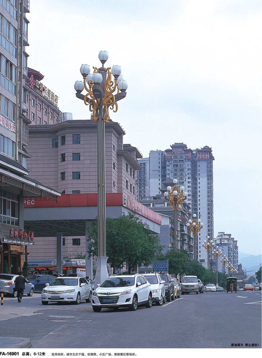 城市主干道景观亮化照明LED路星空(中国)